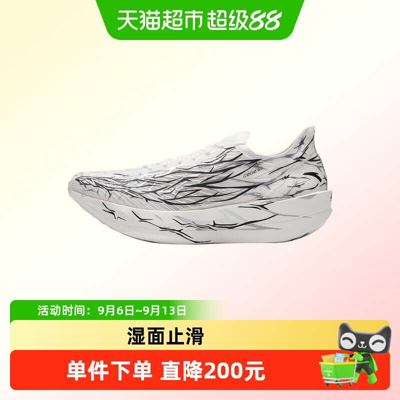 安踏C202 G9 荆棘丨专业马拉松跑步鞋男轻量竞速鞋缓震碳板运动鞋