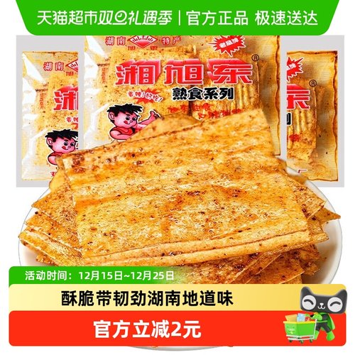 湘旭东湖南特产香辣麻辣片263g