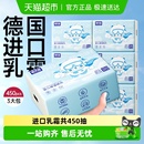 嘟咔熊 乳霜纸新生婴儿专用 宝宝手口云柔巾家用实惠装