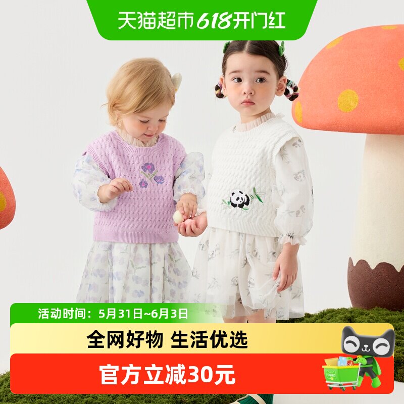 迷你巴拉巴拉女童爱网纱连衣裙宝宝柔软亲肤甜美可毛织背心两件套