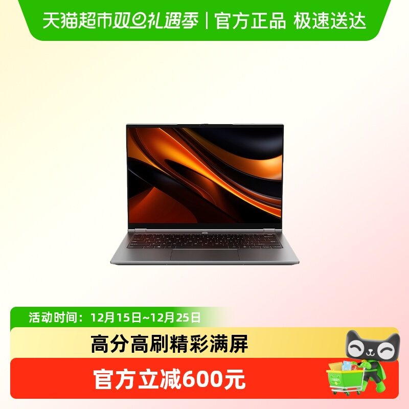 lenovo联想来酷Pro14笔记本电脑