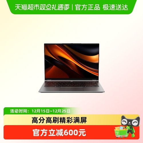 lenovo联想来酷Pro14笔记本电脑