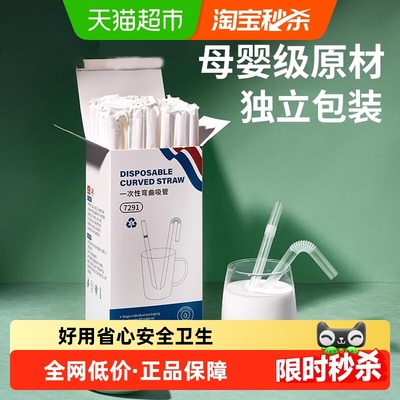 科巢一次性吸管孕妇产后可弯曲