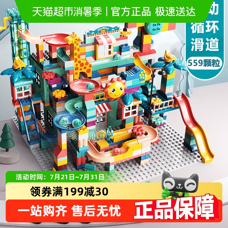 费乐大颗粒儿童樂高积木摩天轮电动滑道城堡大号拼装拼插益智玩具