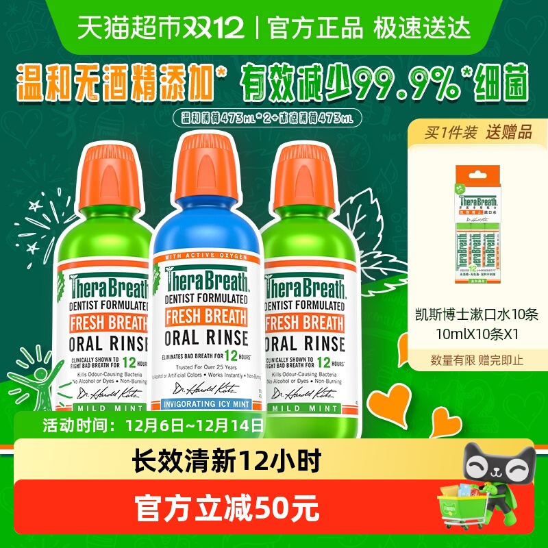 ˹ʿˮ473ml3ƿ 189Ԫ