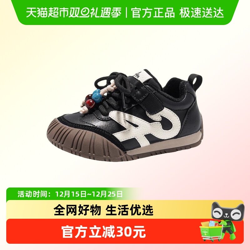 AmoreMaterno冬季儿童加绒棉鞋