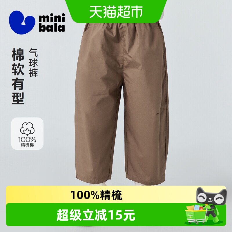MiniBala纯棉柔软女童儿童长裤图片