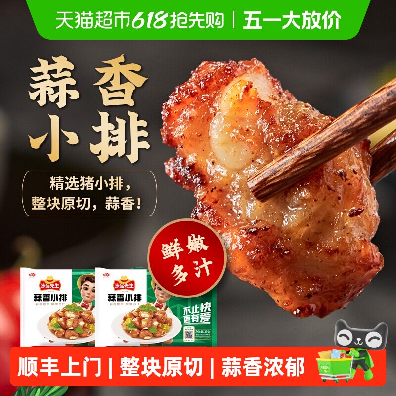 ˳�����Ű�������С����ը��ʳ����ʳ���Ź����ŷ���˿���ը�� 49.3Ԫ