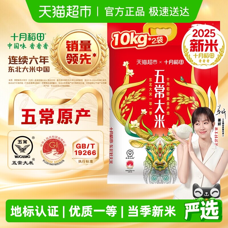 ��ɫ ʮ�µ����峣����10kg*2�� 187.2Ԫ