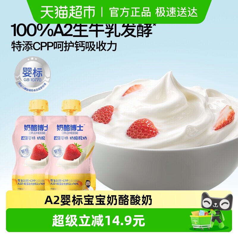 ��ݮζ45g*2 1�� ���Ҳ�ʿӤ���������� 14.9Ԫ