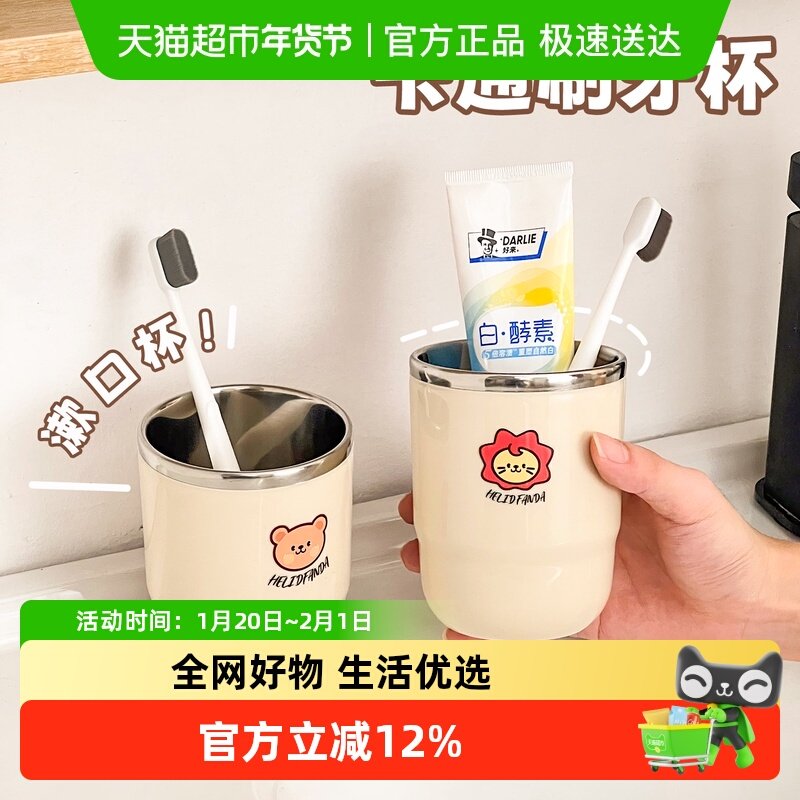 沃德百惠304不锈钢漱口杯高颜值刷牙杯子家用学生宿舍情侣洗漱杯,餐饮具,杯子套装/情侣对杯,淘宝优惠券,粉丝福利购,淘宝优惠卷