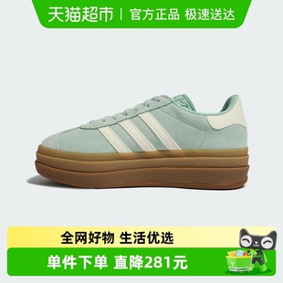 JS3902 BOLD厚底板鞋 adidas阿迪达斯三叶草T头鞋 2025秋女GAZELLE