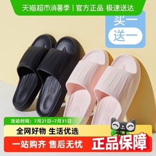 女夏家居浴室洗澡防滑静音凉拖外穿男 优调买一送一EVA踩屎感拖鞋
