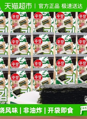 阿一波岩烧即食海苔片2克*18包寿司紫菜包饭儿童拌饭健康零食小吃