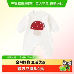 DuuDuu婴儿连体衣长袖春季卡通衣服开春宝宝春装哈衣新生儿爬爬服