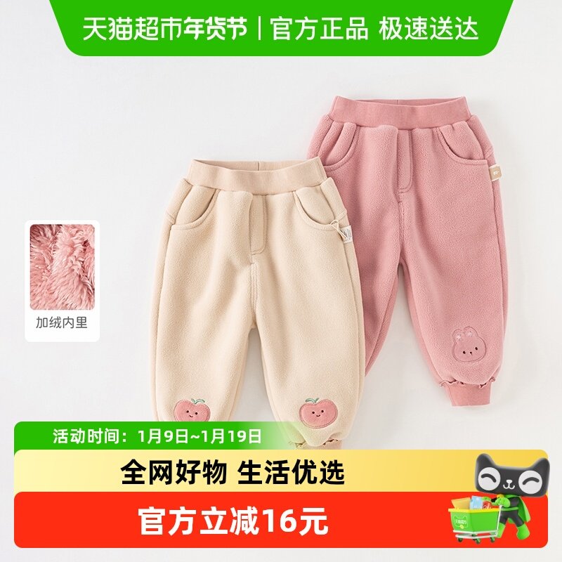 包邮戴维贝拉儿童摇粒绒裤子秋冬新款女童加绒长裤女宝宝裤