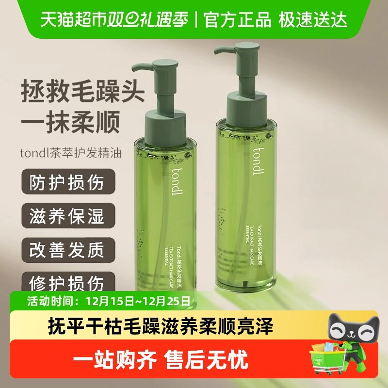 Tondi��������Ůʿ���͸��Ƹɿ���Ⱦ�����ë����˳�����󷢻��� 16.9Ԫ