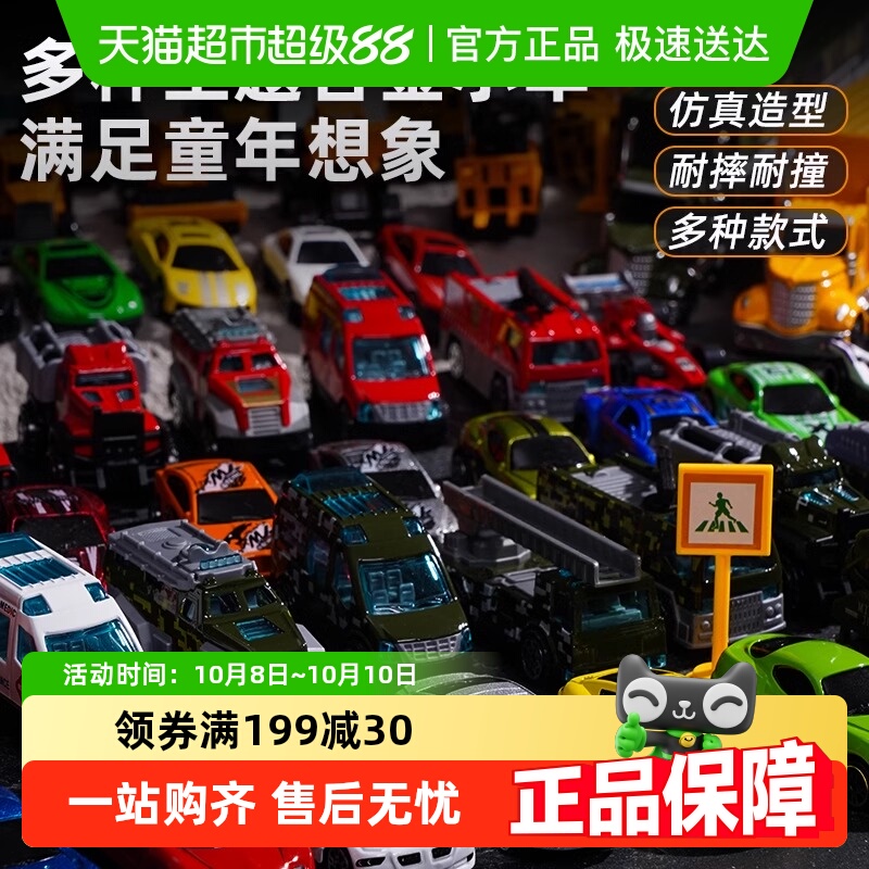 仿真跑车模型合金玩具车