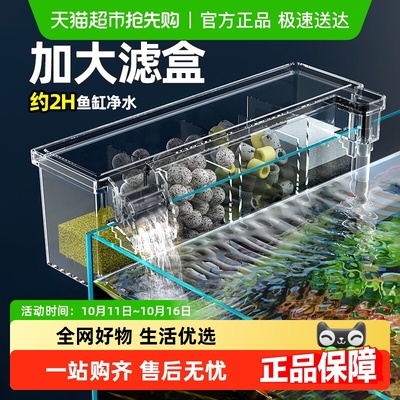 疯狂水草净水三合一制氧过滤器