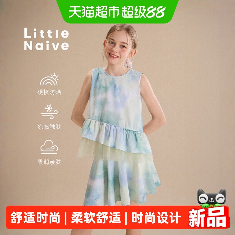 LittleNaive夏季荷叶边女童服装