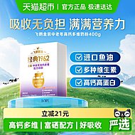 飞鹤金装1962中老年奶粉400g高钙进口鱼油便携条装