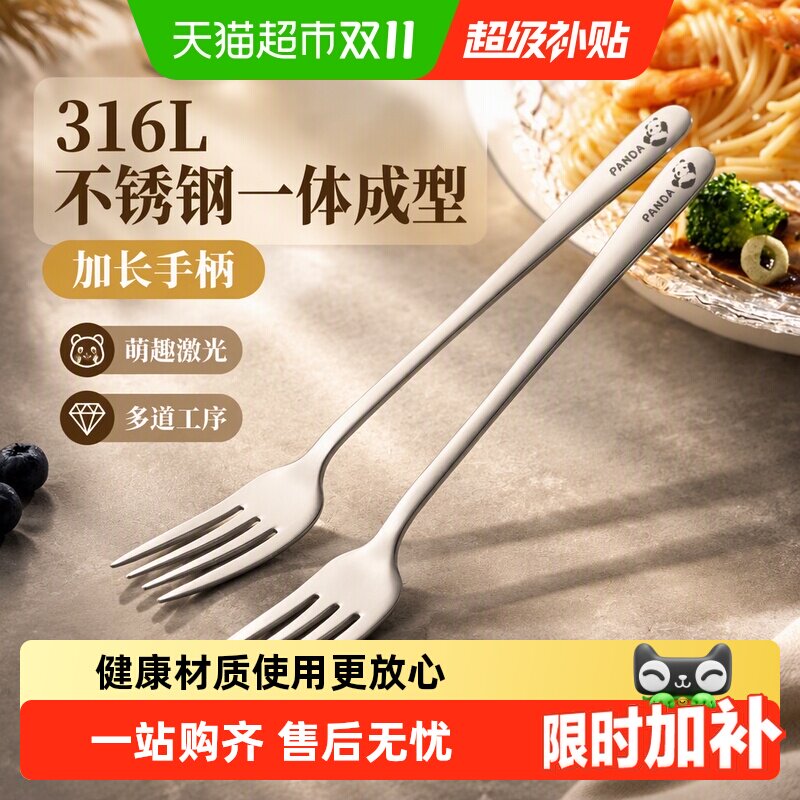 【下拉详情享优惠】广意316L不锈钢叉子西餐餐具牛排叉子家用