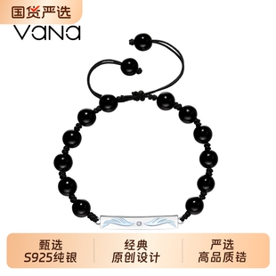 手饰生日礼物送女友 vana天使之翼荧光情侣手绳原创设计高级感新款
