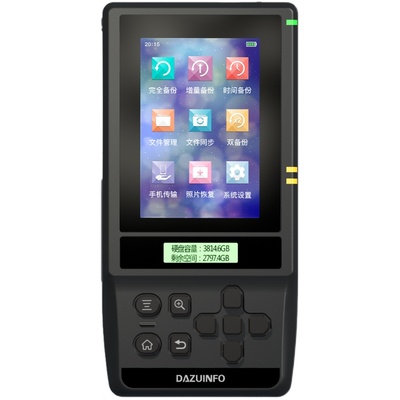 大嘴盘备份器移动数码伴侣