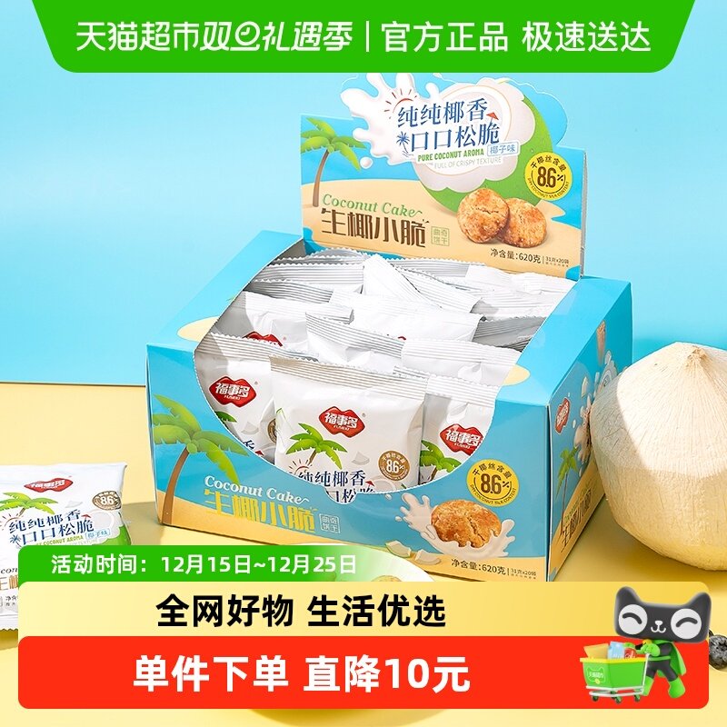 ���ʸ��¶���ҬС��Ҭ��ζ��������칫����ʳ�������