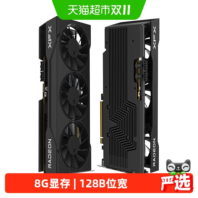 XFX讯景 Radeon RX 7650GRE 6750GRE 游戏显卡AMD电竞DIY台式电脑