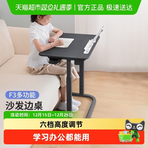 赛鲸升降学生家用写字桌