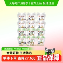 【 蒙牛】每日鲜酪原味/牛油果味益生菌酸奶杯装3杯*100g*4组