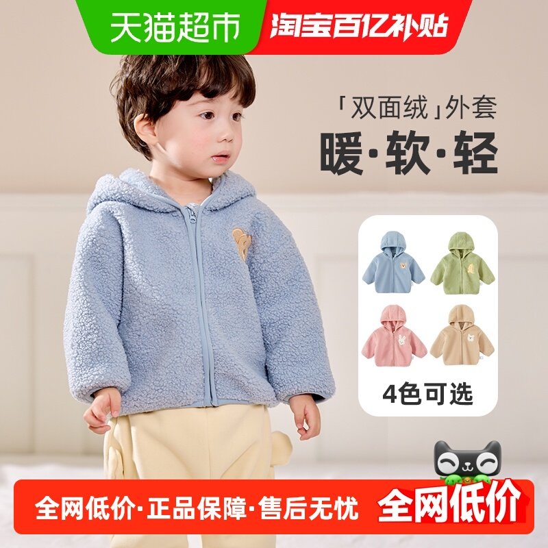 ��ͯëë���״����2025�¿�ͯװ�к�Ůͯ��װ������ñ��ů���޶� 55Ԫ