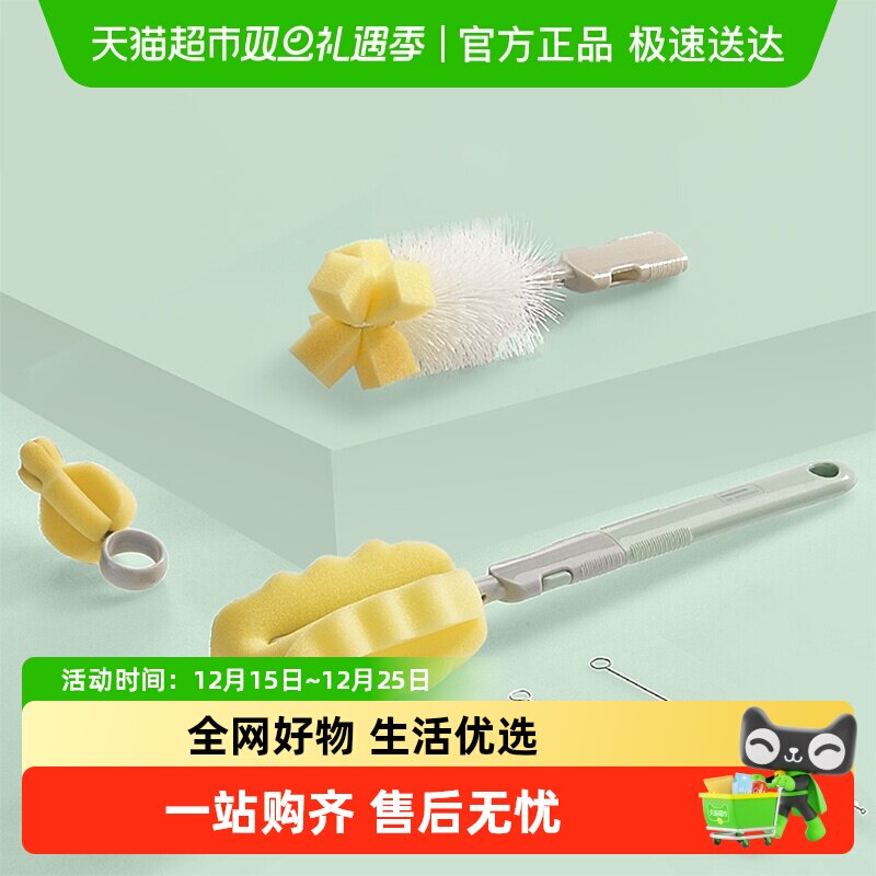 babycare海绵奶瓶清洁刷套装婴儿专用奶嘴刷清洗刷吸管杯刷子神器