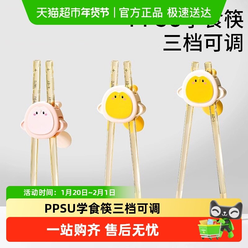 科巢儿童筷子虎口训练筷2 3 4岁6宝宝幼儿专用学习筷练习辅助餐具,婴童用品,儿童筷子,淘宝优惠券,粉丝福利购,淘宝优惠卷