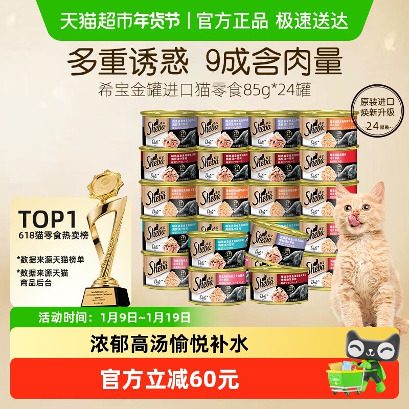 ϣ����޽���è��ʳè��ͷ��ʳ��ʪ����ˮ 159Ԫ