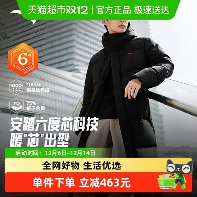安踏男士羽绒服