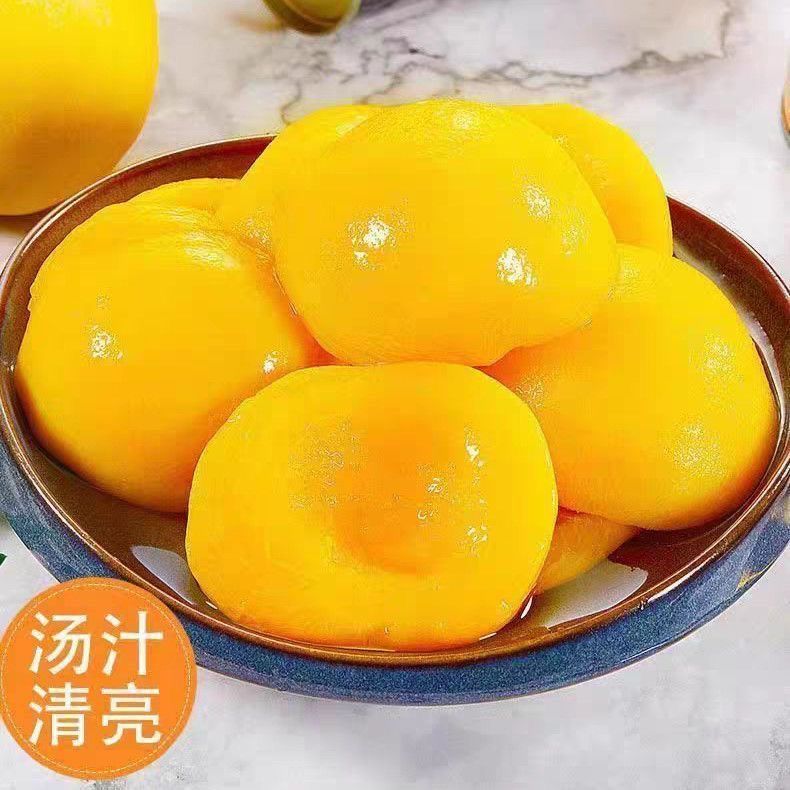 水果黄桃罐头510g休闲零食整箱批发新鲜美味好吃即食网红糖水玻璃