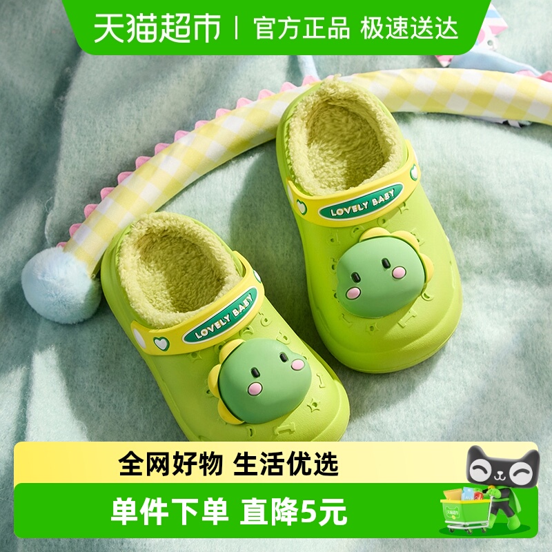 恐龙儿童棉鞋2024新款冬季男童保暖防滑拖鞋卡通女孩小童棉拖鞋