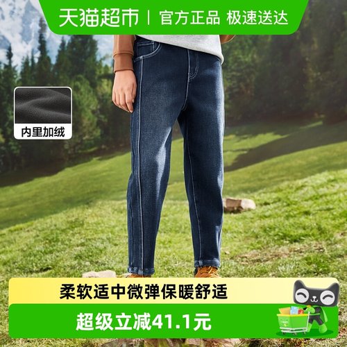 巴拉巴拉秋冬保暖童装男童牛仔裤