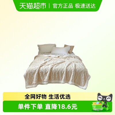 洁丽雅羊羔绒双层富贵毯