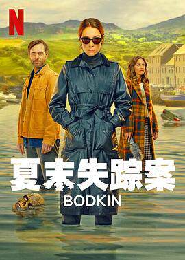 锥镇物语第一季