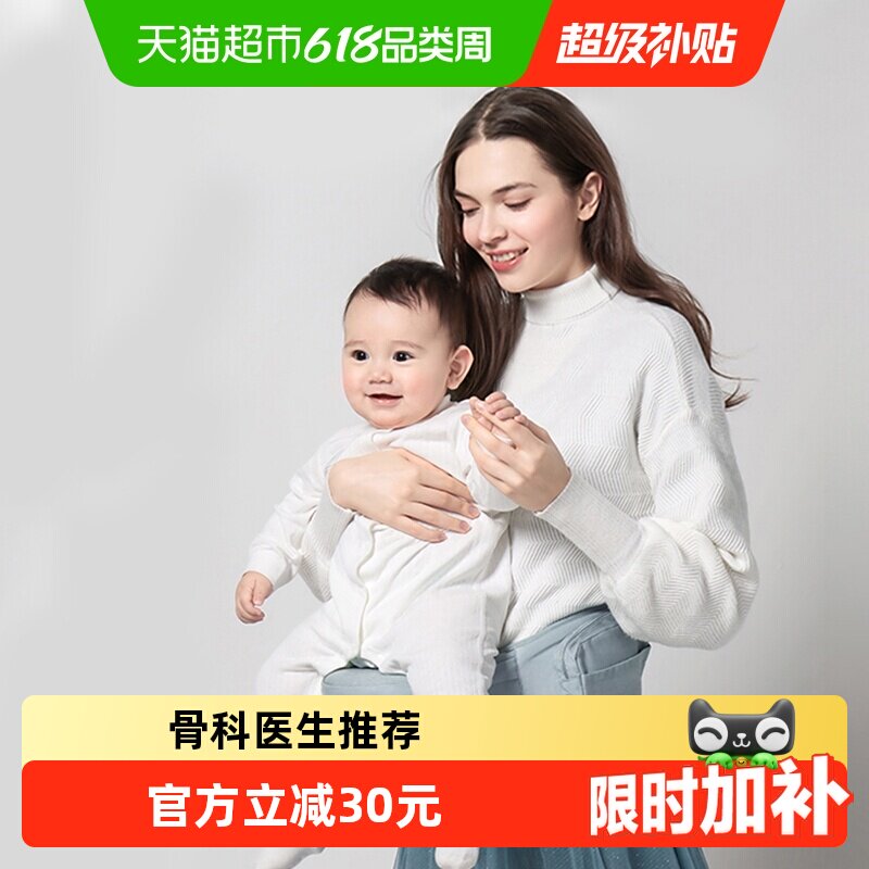 babycare腰凳婴儿轻便四季背带腰带多功能外出抱娃神器溜娃