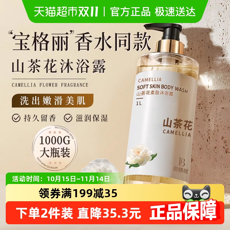 ɽ軨ԡ¶־72СʱˮʪŮʿϴҺ