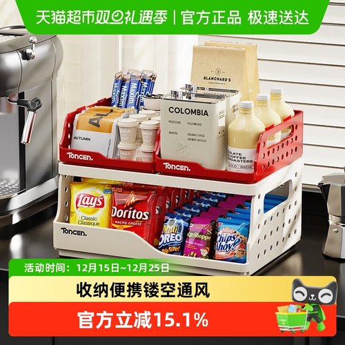 YOKSHO/优可秀折叠收纳框置物架