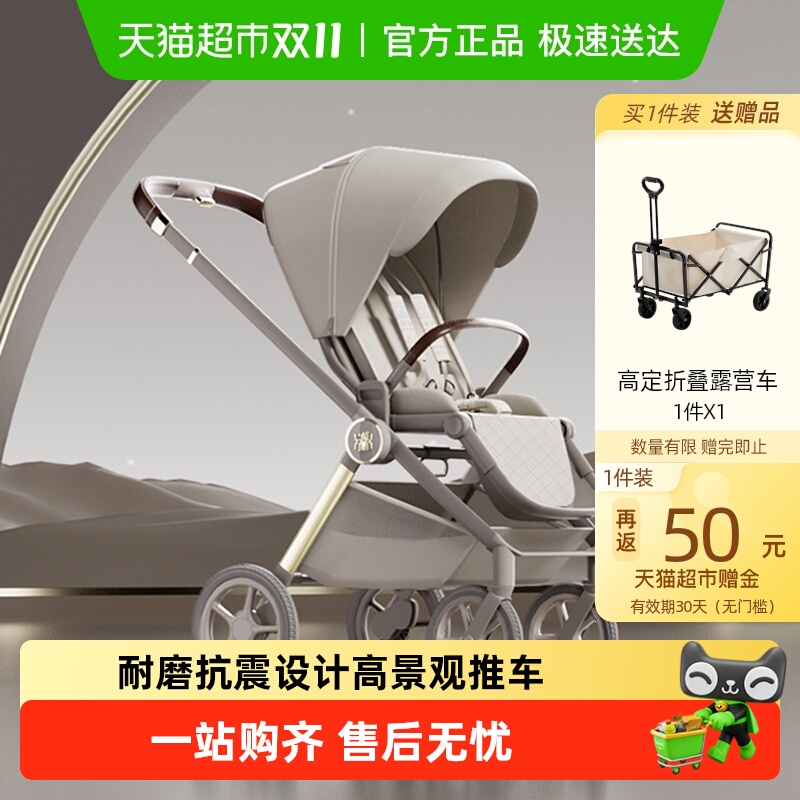 hagaday妙灵哈卡达宝宝四轮推车