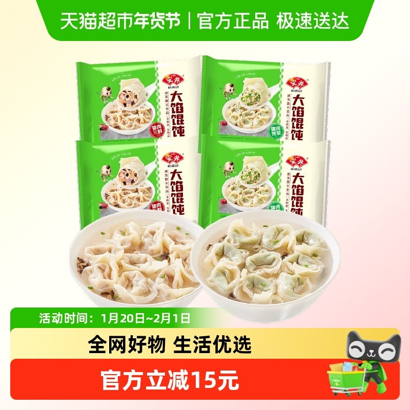 6、湊単A商品加车1件 和楼上一起拍下，想要的留下 - 线报酷