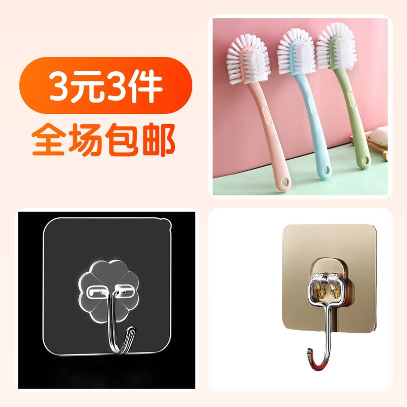 挂钩,粘钩,鞋刷/鞋擦