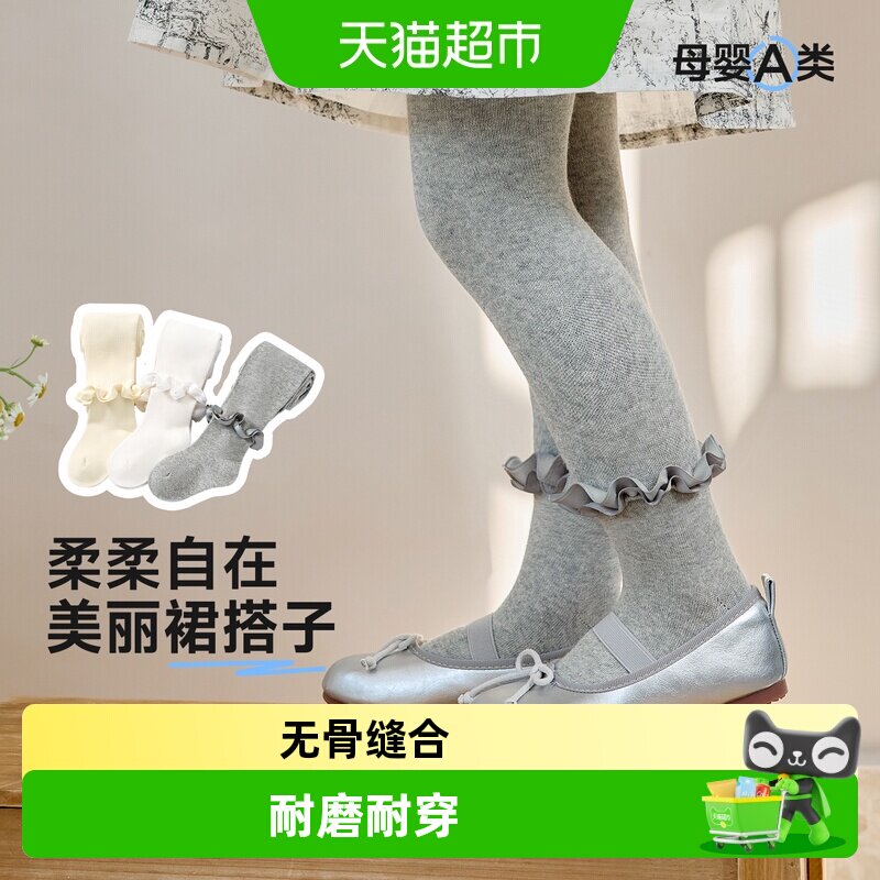 尼多熊春秋女童白色外穿打底袜