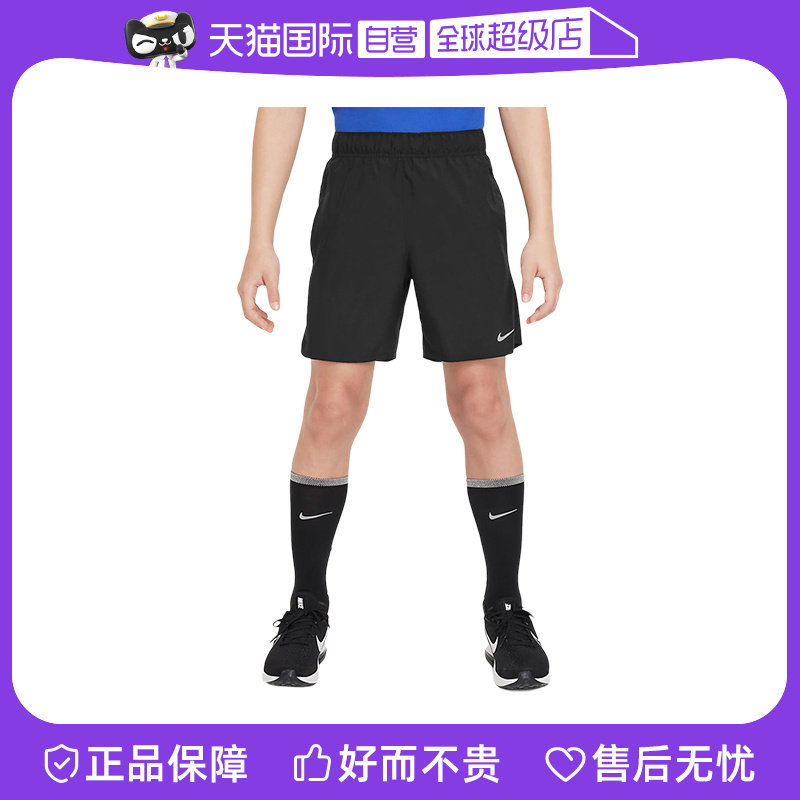 自营Nike耐克男大童速干短裤